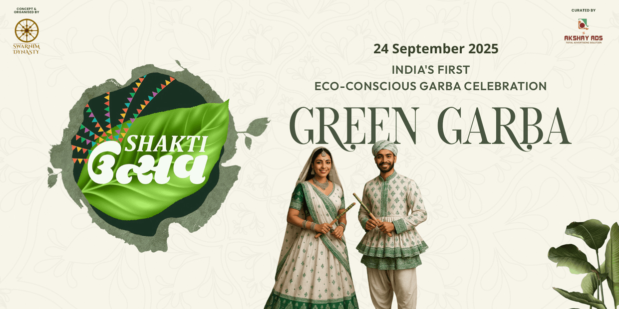 Event Banner