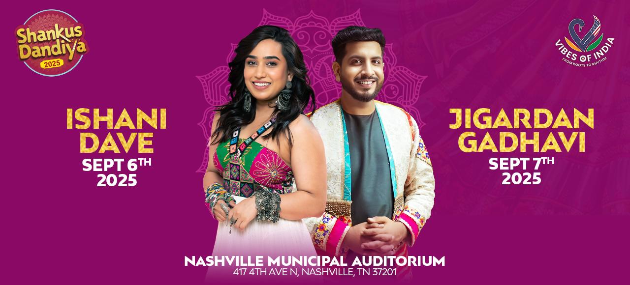 Event Banner