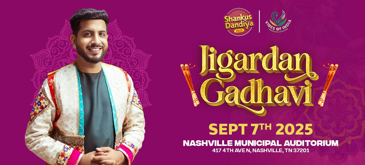 Event Banner